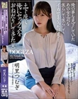 俺の事を見下していたあの女上司を焦らして焦らしてイカせまくった結果…土下座で俺にセックスをおねだりしてきた(笑) 明里つむぎ