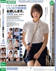【完全主観】純真無垢ないいなり制服娘お貸しします。4時間 Vol.001