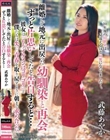 離婚して地元に出戻った幼馴染と再会 ずっと片思いしてたと告白すると… 武藤あやか