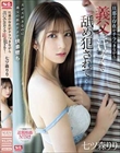 旦那の存在がチラつきながら義父に汗だくで舐め犯●れて… 七ツ森りり