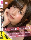 誰もが振り返る極上美女はおち●ぽ狂いの欲張りさん!「ゴムなんて要らない」美尻ピストンじゅぼ生ハメで膣の中を精子で満たしちゃう!? 真宮あや