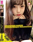 パコ撮りNo.48 「いっちゃうの?一緒にいこう♪」と見つめながら求めてきた円光J●と3回SEXして2回中出し!