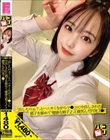 パコ撮りNo.46 「出したのぉ?」とハニカミながらマ●コに中出しされた精子を舐めて「健康な精子♪」と微笑んだ円光J●!