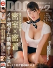 予約半年待ちリピ率100% 某メンズエステ店 密室×密着 イキ過ぎた禁断サービス ねっとり乳首責め編その2