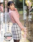 母乳ダダ漏れ 美人若妻アナルファッカー