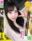 ナンパコNo.24 バイトへ向かう途中のスレンダー居酒屋店員をナンパしてナースコスプレで連続中出し!