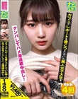 ナンパコNo.22 カフェでレポートを書こうとしていた美人女子大生をナンパしてハメ潮連続中出し!