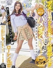 アメリカからのギャル留学生が日本の●校にやってきて生徒・教師ところ構わずハメまくり!学園中男子のSEXシンボル・ローレン花恋