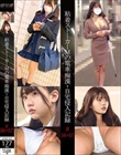 粘着ストーカーMの電車痴●・自宅侵入記録#56・57