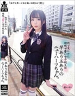 街で見かけた超絶可愛い女子校生は竿あり玉ありのニューハーフちゃん。