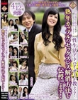 性生活アドバイザーが教える! 熟年カップルのセックスレス解消方法を伝授します!