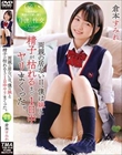 両親の居ない日、僕は妹と精子が枯れるまで1日中ヤリまくった。 倉本すみれ