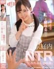 ママに内緒でパパを寝取る娘の家庭内NTR近親相姦記録映像 工藤ララ