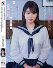 【女学生と過激性交】「イキ過ぎてマ○コもアタマもバカになっちゃうの!」#オフパコ娘とホテルお籠もり淫乱絶頂SEX 児玉れな