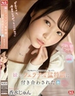 妹のフェラチオ猛特訓に付き合わされた僕 香水じゅん
