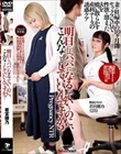 明日にはパパになるっていうのに、こんなことしていいんですか? 若宮穂乃