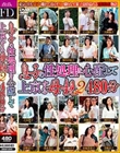 息子の性処理を心配して上京する母親2 480分
