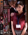 地味な図書館司書の結城さんは異常な性癖で中年オヤジのチ○ポを狂わせた。 結城りの