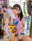 上司の自宅で不倫していたら奥さんが帰宅してきて子どもに成りすまし!こっそり浮気SEXし続けた3日間 工藤ララ