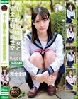 セーラー服美少女と完全主観従順性交 Vol.011