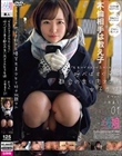 「先生のデカチンが忘れられない」呼べばすぐ来る都合の良い肉オナホ女子生徒Kちゃん 出席番号01