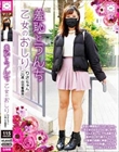 羞恥とうんち 乙女のおしり りさちゃん(21歳・自宅警備員)