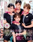 一流のごっくんとぶっかけを好きなだけ。品格漂う美容部員たちが‘ありのままの射精’を愛してくれるPOSITIVE SAMEN FESTIVAL 2022