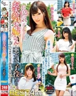 お色気お天気お姉さんと悪ガキ子役たちBEST