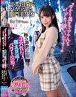 『今から奥までアナルをイジめて欲しいんです…』極み調教志願。3穴性行!極太貫通!パワー浣腸!ずっぽり菊穴バカになった肛門美少女きょうかちゃん