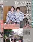 女子旅 The BEST 2021.Jan−2021.Nov