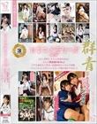 ひよこメモリーズvol.5〜ひよこ3周年!大大大容量24作品!さらに【完全撮りおろし】ウブな部活女子校生、放課後初めてのレズ体験、いちゃいちゃしすぎてエッチなレズ潮の池ができました〜