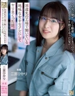 派遣先の工場で働いている地味な女をセフレにしてヤリまくった話。 二宮ひかり