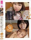 炉利とかギャルとか地味とか巨乳とか。令和の素人娘4人