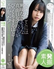 【発掘素人】エッチなことには興味なさそうな真面目女子校生がびっくりするほどエロかった!【むっつり助兵衛】 都崎あやめ