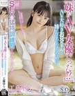 『妹がAV女優だった!?』AV大好きお兄ちゃんが妹が有名になるために一緒にSEXの猛特訓練習をやってみた!! 工藤ゆら
