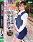 【完全主観】同じ職場の憧れの受付嬢とヤリたい放題性交 Vol.009