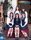 今からこの大家族全員レ●プします