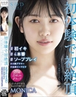初体験で初絶頂 キャパオーバーの快感ラッシュで二十歳の敏感ボディは小刻みに震えた #初イキ #4本番 #ソーププレイ #小柄グラマー #全身ビックビク 百仁花