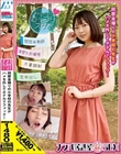 ナンパ居酒屋ほろ酔いSEX〜同窓会帰りの小学校の先生がハメを外してホテルでファック! 香椎佳穂