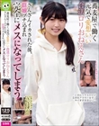 蕎麦屋で働く元気で愛想いい合法ロリおねえさん さんざんイカされた後、巨根ブチ込まれ完全にメスになってしまう