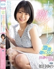ショートカットの美人パティシエお姉さん ナマで激イキッ!激・激・激ピストンと同時の快感中出しSEX 如月ゆの