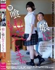 娘に喰わせてもらってます。 早見なな