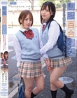 制服百合少女 〜ゆいはもえを救いたい!家出少女ヴァージンレズ〜 天馬ゆい 葉月もえ