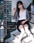 数年ぶりに教師として母校に戻ってきた私は大好きだった恩師に犯●れました。 明里つむぎ