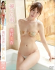優しい雨/奥村美香