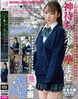 家出女子●生を拾う。僕だけの性処理玩具として育てていく。Vol.002