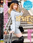 剛毛ワイルド…エロ女神!!G乳潮吹き女子大生 ここの「ドM?実はSなの!!いっぱいイジメちゃおうかな」お酒が入るとエロ痴女化するギャルにガン突き!!とことんまでイカセまくってやりました!! 寺田ここの