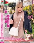ママ友喰い無限ループ vol.13 ひめ ドM桃色巨乳輪 涎とハメ潮無限ループ
