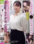 「んほぉぉチ●ポしゅごぉぉ」 さっきまで野球とかゲームとか熱く語ってたのに…性欲強すぎオタク女子が貪るようなケダモノ交尾