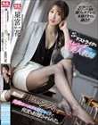 僕の性癖にドストライクなスレンダー美人教師 艶やかな黒パンストと美脚ホールド&足じゃくりで何度も射精させられた。 星宮一花